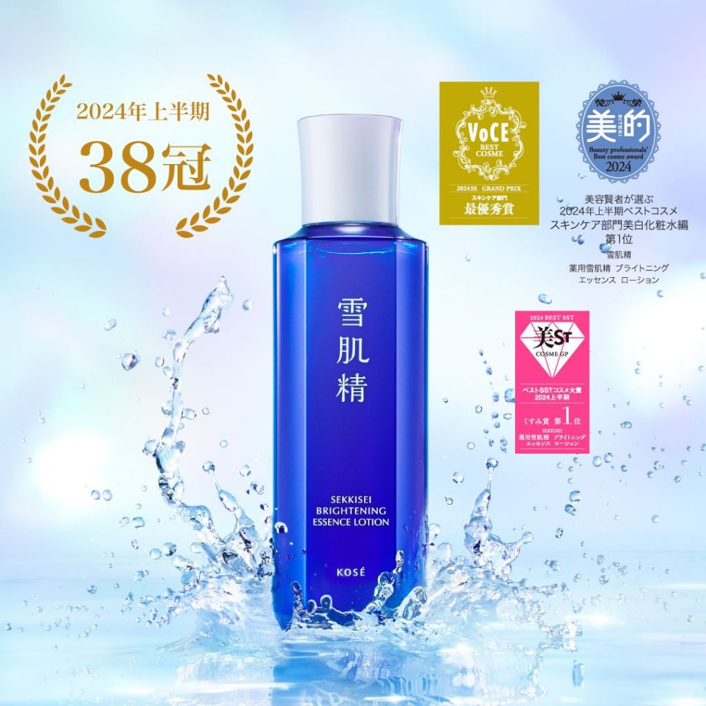 KOSE SEKKISEI Brightening Essence Lotion 200mL [Direct From Japan