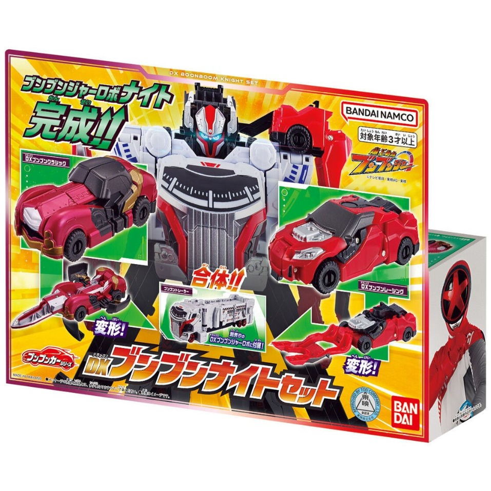 Bandai(บันได) POWER RANGER BOOM-BOOM CAR SERIES DX BOOM-BOOM KNIGHT SET ...