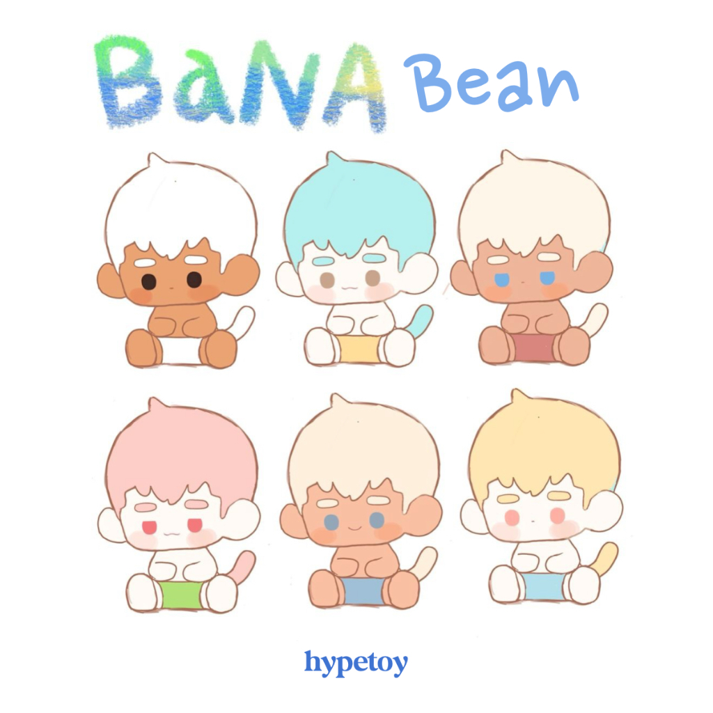 (แบบจุ่ม) BANA Mini Bean บีนจิ๋วน้องบาน่า 1จุ่ม/4ชิ้น | Shopee Thailand