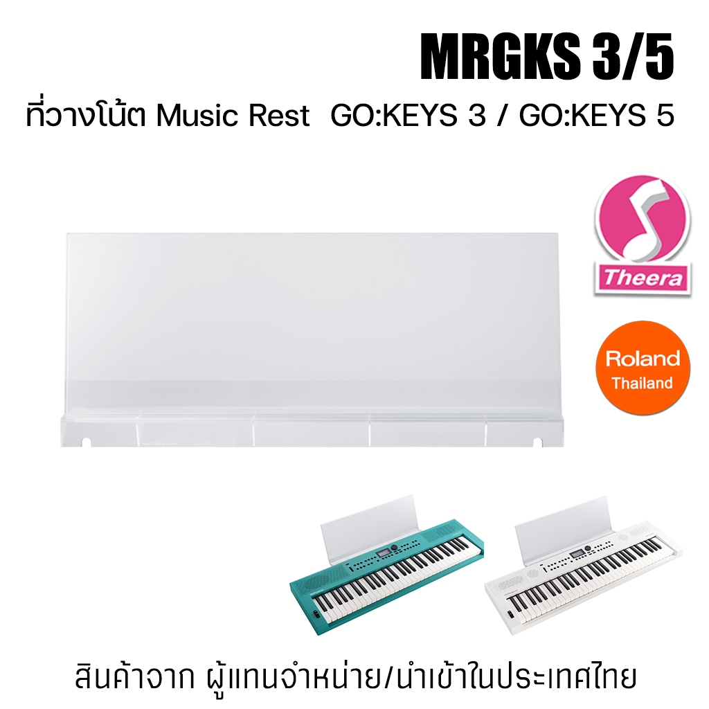 MRGKS 3/5 Roland ที่วางโน้ต MUSIC REST สำหรับคีย์บอร์ด Roland GO:KEYS 3 ...