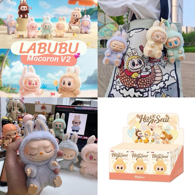 พรี Labubu v.2 จัดส่ง22กค. สุ่มลาบูบู้พาสเทลใหม่ล่าสุด พวงกุญแจตุ๊กตา ...
