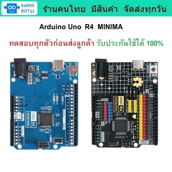 Arduino Uno R4 MINIMA มีสินค้า พร้อมส่ง | Shopee Thailand