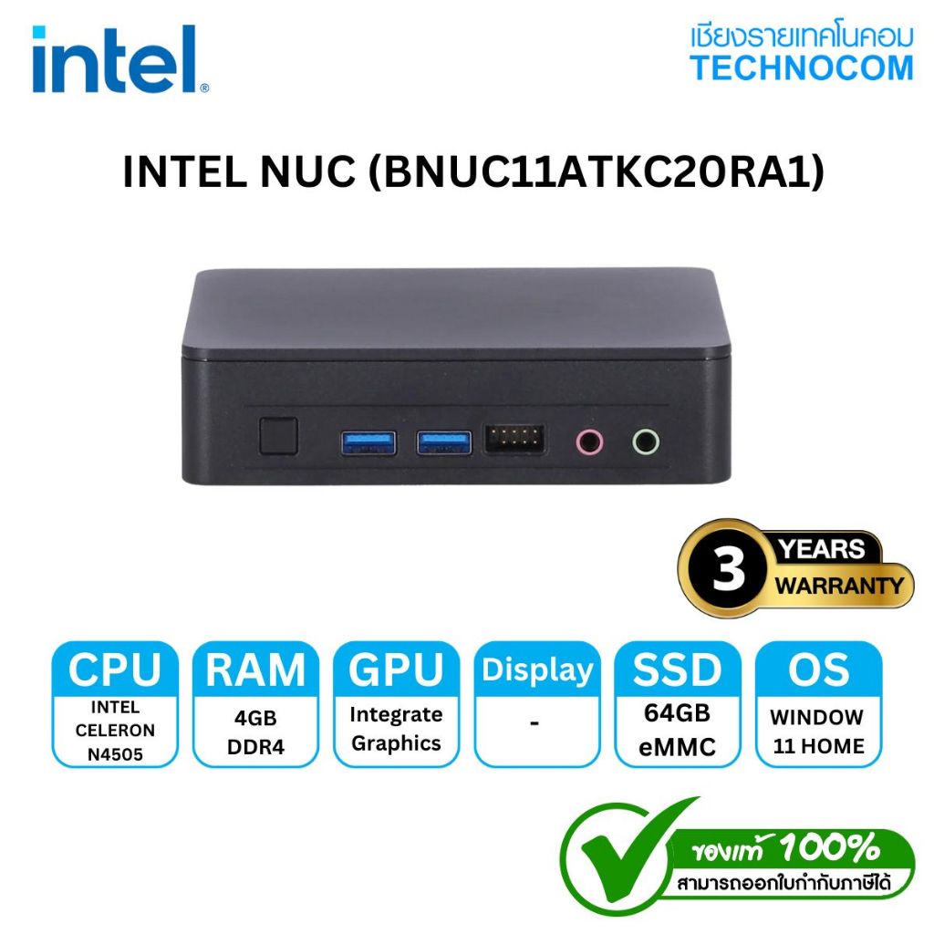 INTEL MINI PC (มินิพีซี) NUC 11 ESSENTIAL N4505(2C/2T) / 4GB RAM / 64G ...