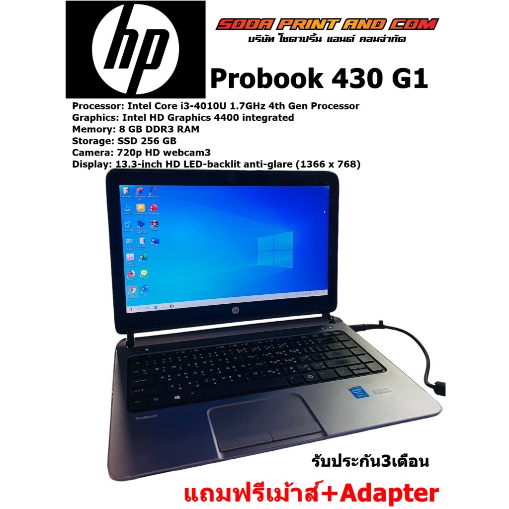 HP ProBook 650 G1, i5, DVD, 15,6, ab 1.- (Defekt) in für CHF 51 - mit Lieferung auf kaufen