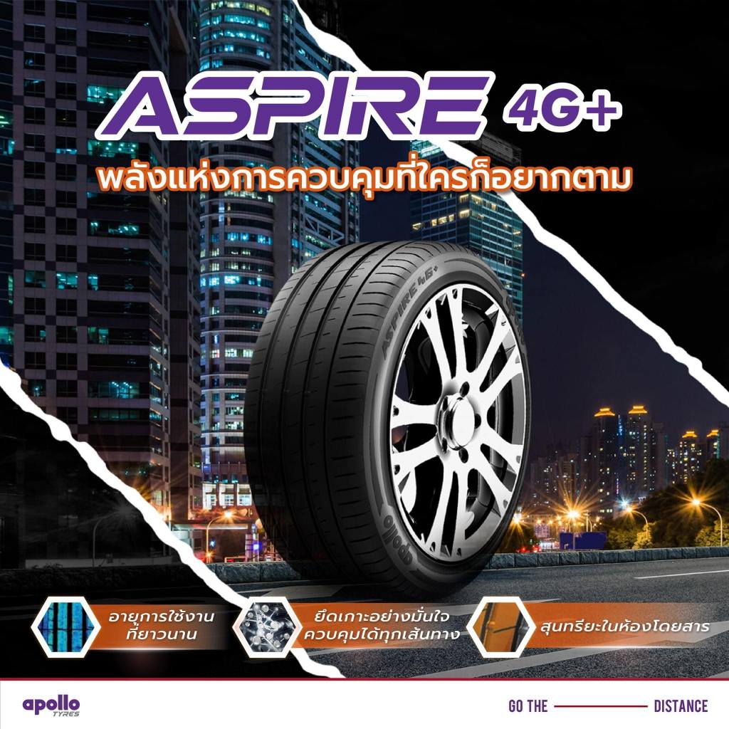 ยางรถยนต์ ยางApollo 205/45 R16 ASPIRE 4G+ | Shopee Thailand