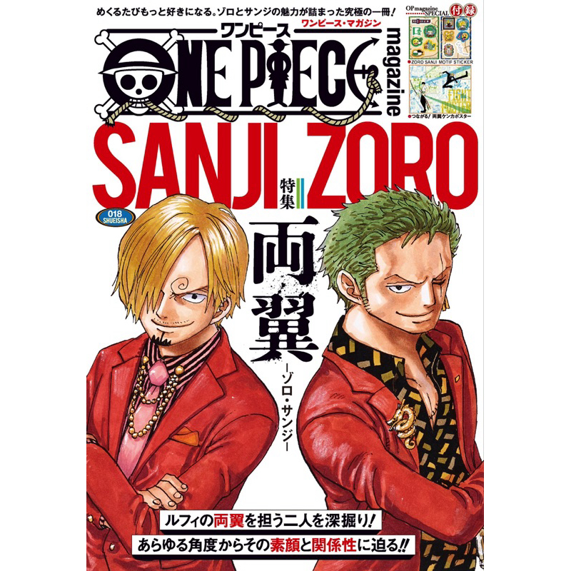 【全付録完備】ONE PIECE マガジン　全巻　お値下げ可能❗️ 2025年最新】one piece magazine 全巻の人気アイテム - メルカリ