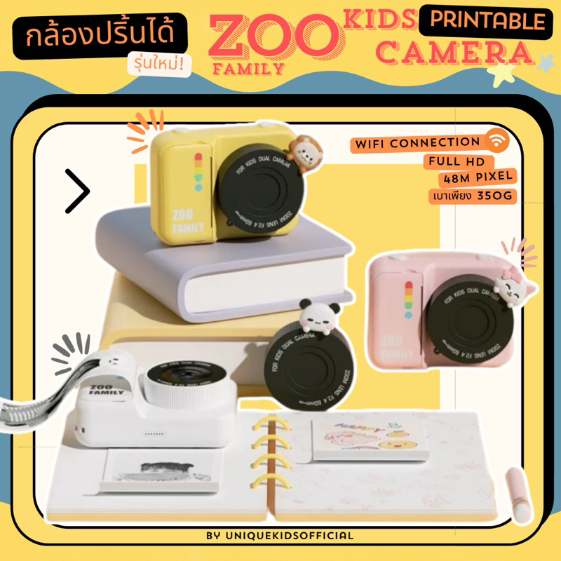 รุ่นใหม่! Zoo Family Printable Kids Camera Wifi Full HD กล้องถ่ายรูป ...