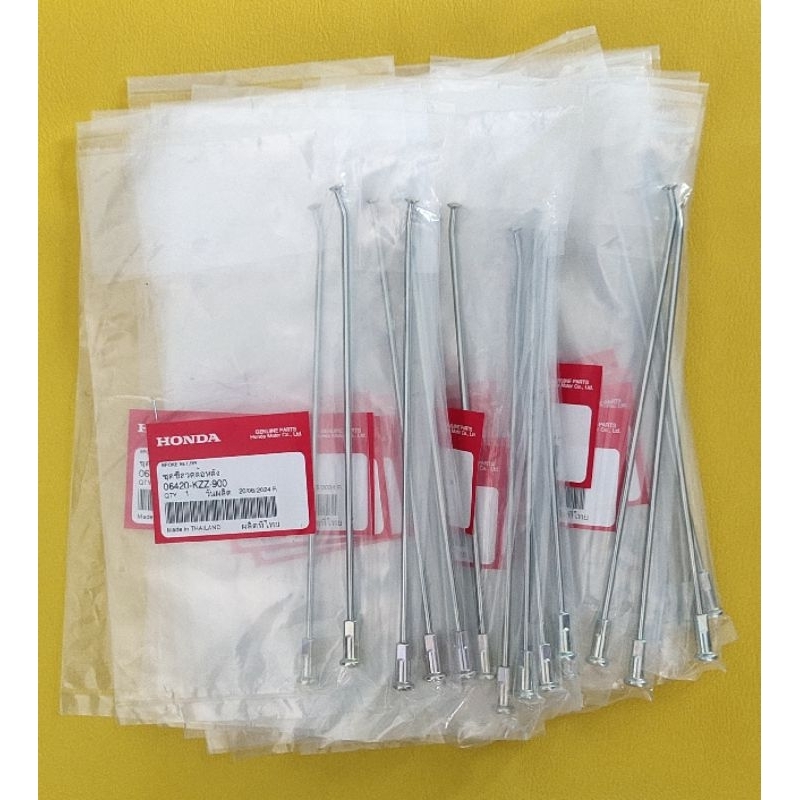 Product-06420