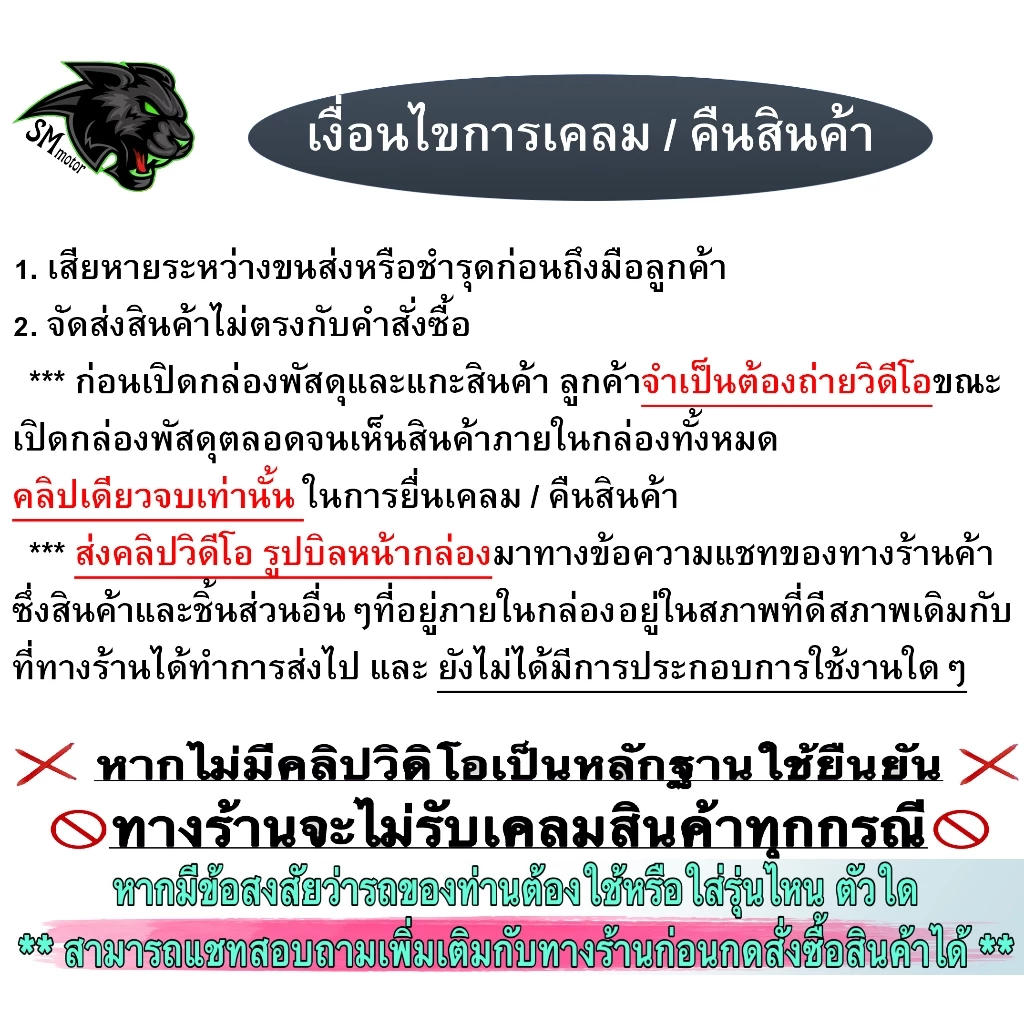 ประกับคันเร่งแต่ง (แบบทดรอบ) POLIMIC สำหรับ WAVE, DREAM, SONIC, DASH, LS, NOVA พร้อมปลอกมือ(แฮนด์)และสายคันเร่งยาว 1.30 รูปที่ 2