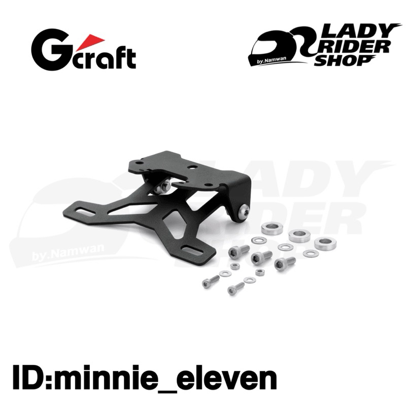 ท้ายสั้น HONDA MONKEY125 ของ GCRAFT FENDER LESS KIT (VER.2