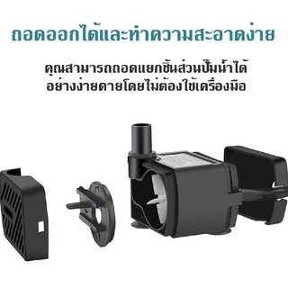 ปั๊มน้ำพัดลมไอเย็น 3W-10W ปั๊มน้ำตู้ปลา ปั๊มน้ำพุ ปั๊มแช่ ปั๊มพัดลมไอ ...