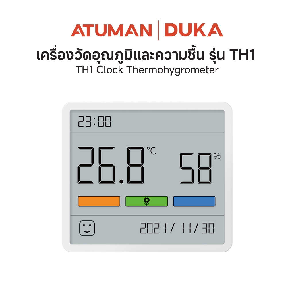Duka Atuman TH1 Clock Thermohygrometer เครื่องวัดอุณภูมิและความชื้น ...