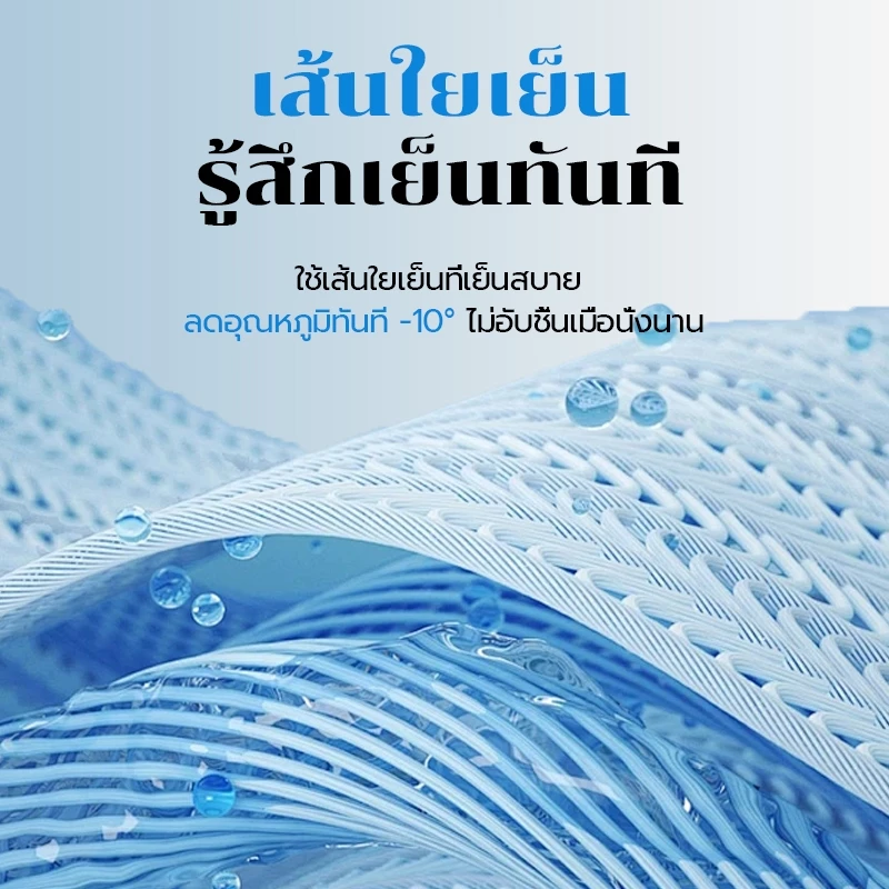 Xpanse รุ่น IceMesh เก้าอี้สุขภาพ Ergonomic แขนเฉียงอิสระ รองรับสรีระ ลดอาการปวดหลัง เพื่อการทำงานที่สบายตลอดวัน