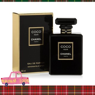 Coco noir cena purchase 