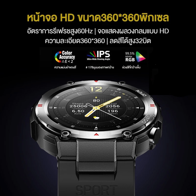 Aolon Tetra R2 1.32 นิ้ว สมาร์ทวอทช์ ผู้ชาย นาฬิกาวิ่ง บลูทูธโทร ควบคุมเพลง การตรวจการนอนหลับ HR BP SPO2 380mAh