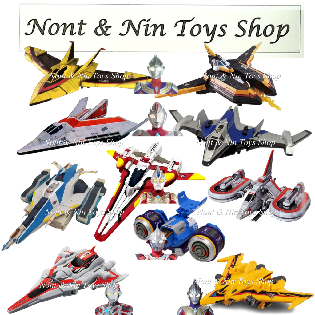Ultraman Vehicle (GUTS Wing,GUTS Eagle,TECCH,Chrome Chester,DASH ...