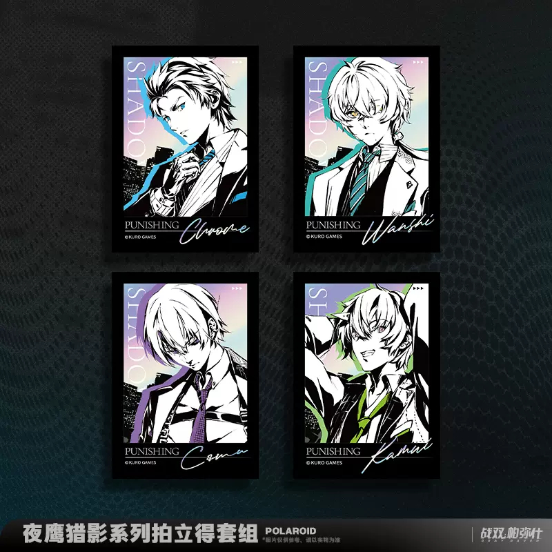 [Pre-order/อ่านรายละเอียดก่อนสั่ง] ชุดการ์ดสะสม Shadow Chasers Series ...