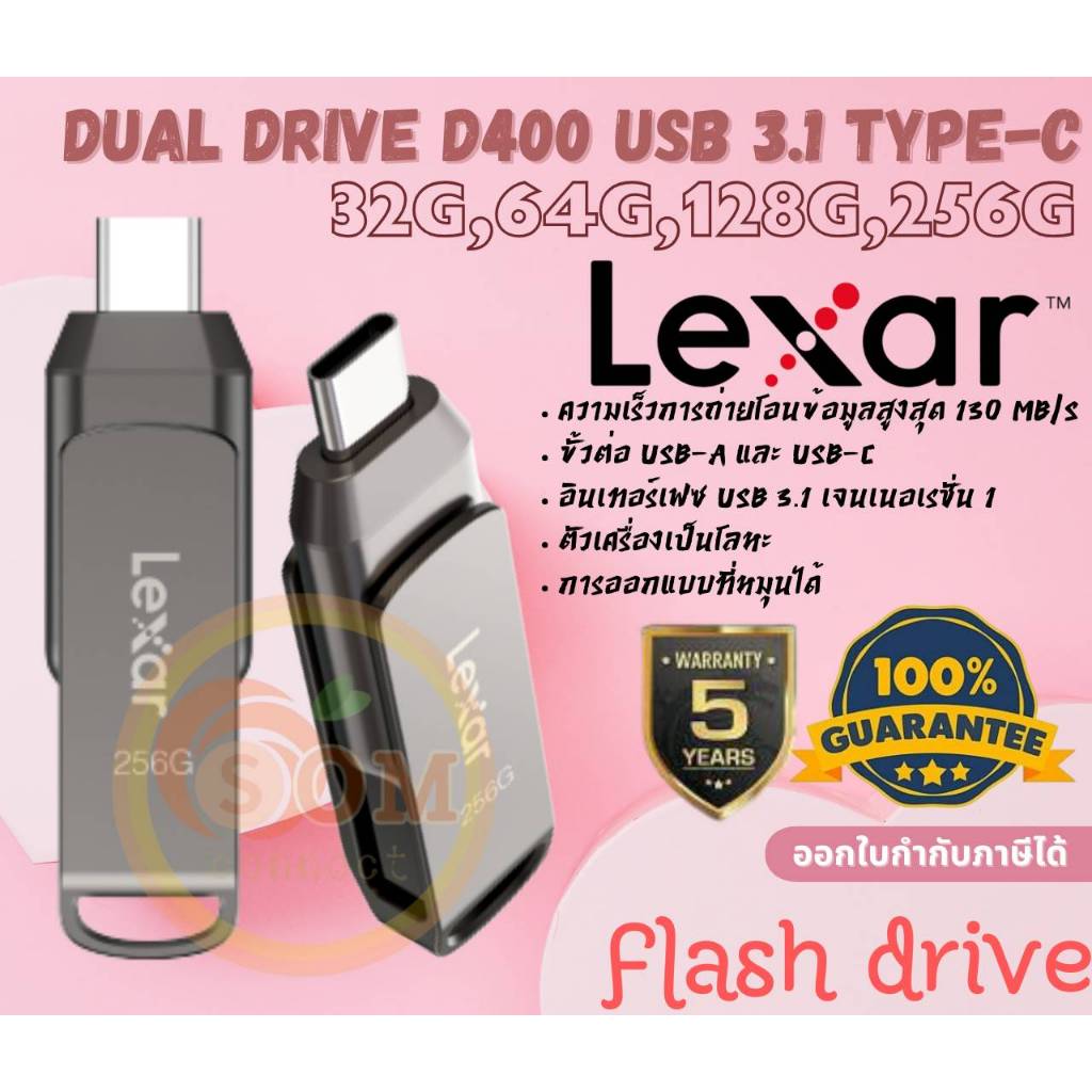 Lexar® 32GB/64GB/128GB/256GB JumpDrive® Dual Drive D400 USB 3.1 Type-C ...