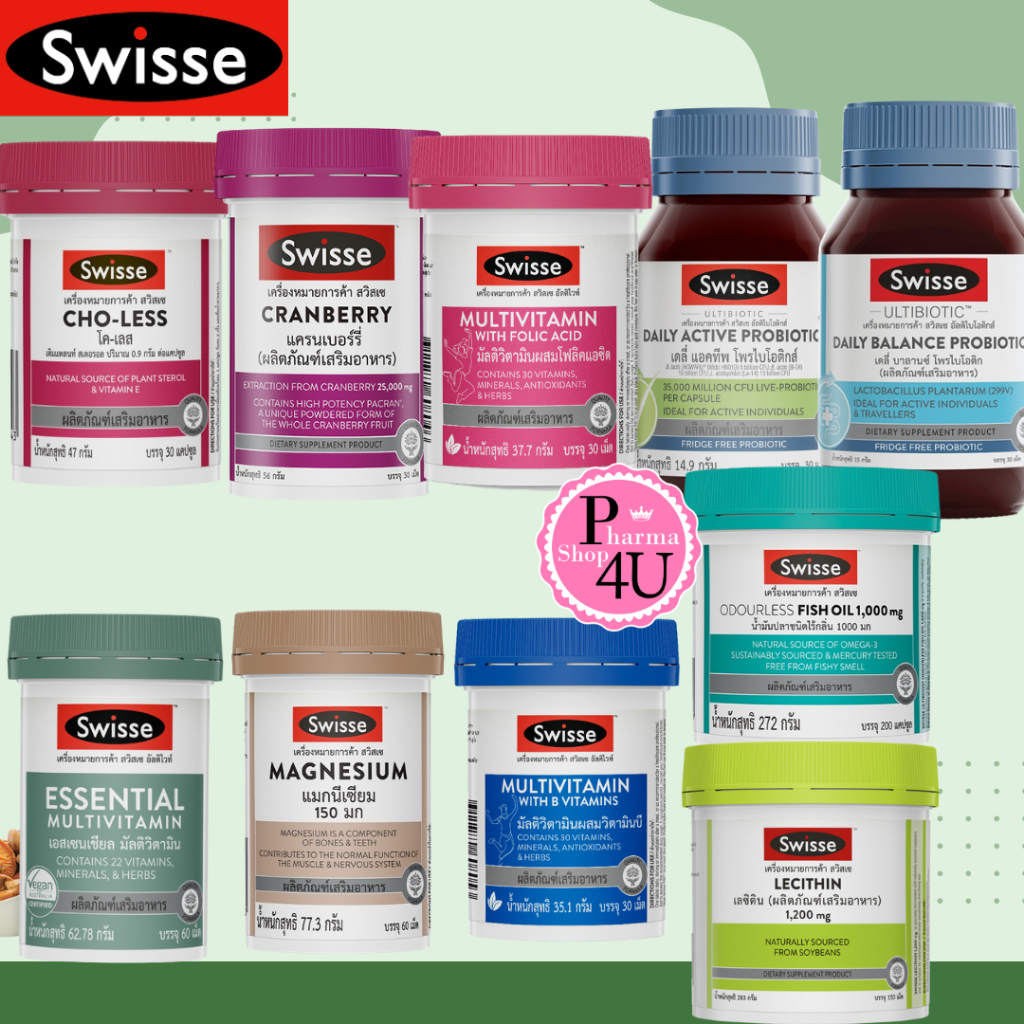 SWISSE สวิสเซ่ MAGNESIUM FISH OIL/Cranberry/Folic Acid/Multivitamin W/t ...