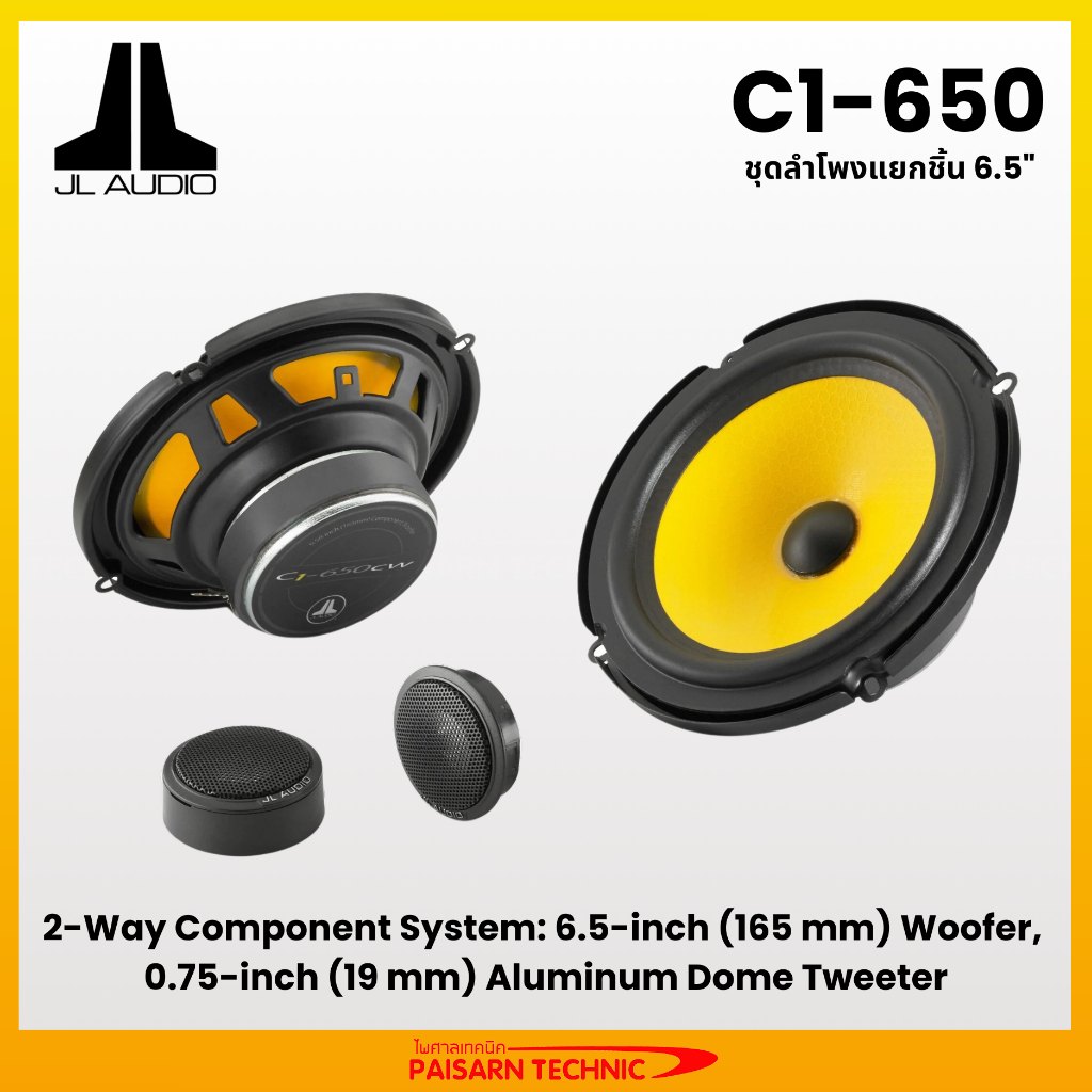jl-audio-c1-650-6-5