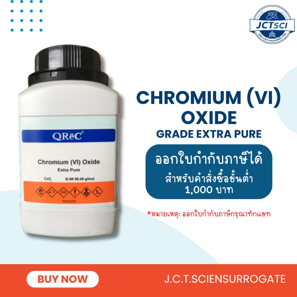 QReC / Chromium (VI) Oxide(Chromic Trioxide) CrO3, Extra Pure / 500 g ...