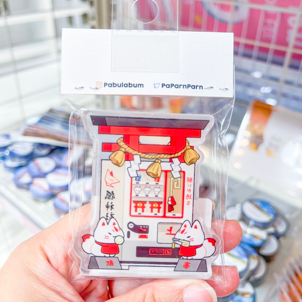 Standee - Vending Machine [Pabusaurus] | Shopee Thailand