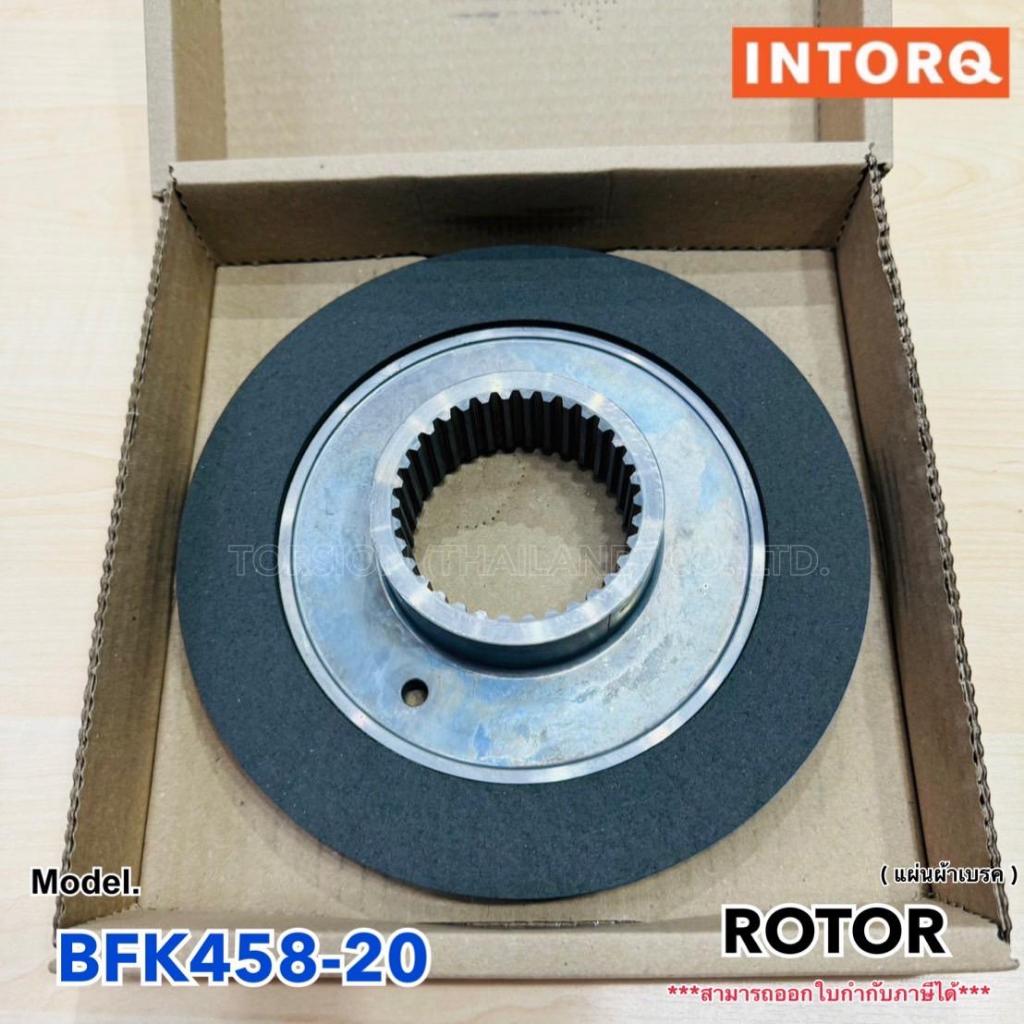 Rotor แผ่นผ้าเบรค INTORQ BFK458-20 | Shopee Thailand