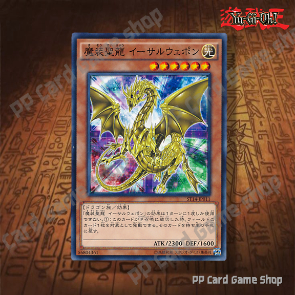 best yugioh structure deck of all time Amazon.com: Complete Custom Deck for Yugioh  Goat Format Structure Deck   Classic Competitive Build Retro : Toys & Games