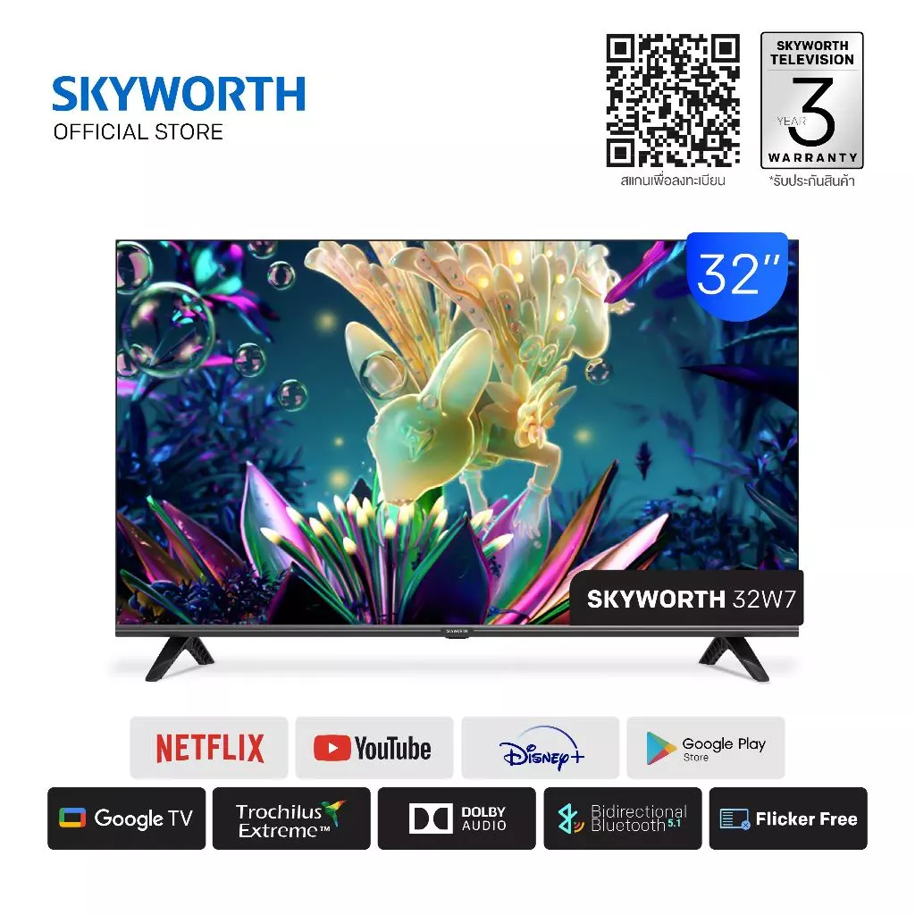 SKYWORTH กูเกิลทีวี ขนาด 32 นิ้ว Google smart TV HD รุ่น 32W7 HDMI-USB รองรับ Netflix/Y สินค้าขายดี ราคาประหยัด