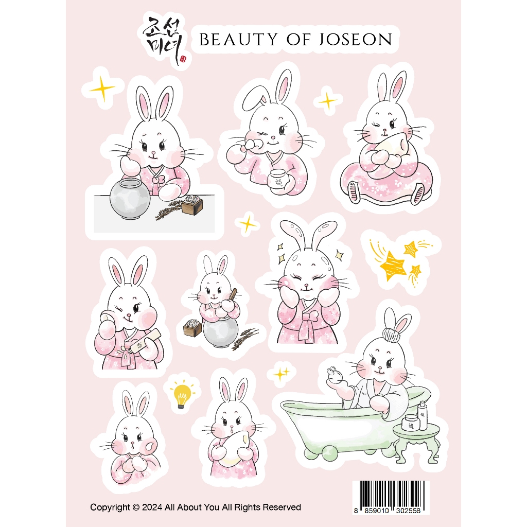 [ GWP] Beauty of Joseon BOJ x Moon Rabbit | Shopee Thailand