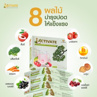(จัดส่งฟรี) 4 กล่อง Ultimate Lactivate อัลติเมท แล็คทิเวท ผลิตภัณฑ์ ...