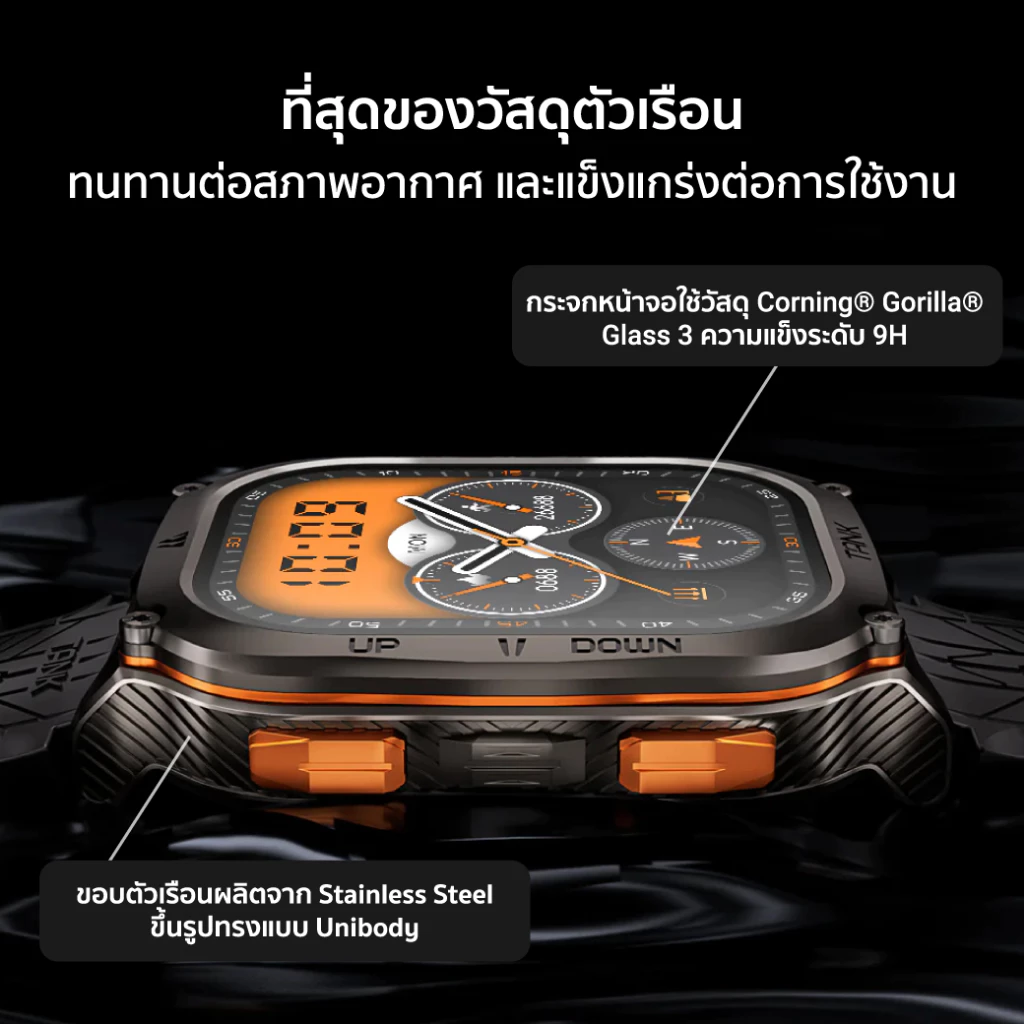 KOSPET TANK M3 ULTRA สมาร์ทวอทช์ GPS Bluetooth Calling AMOLED 1.96 นิ้ว กันน้ำ 5 ATM + IP69K -2Y