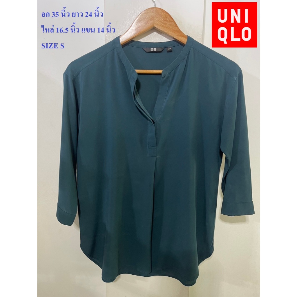 ยูนิโคล่#UNIQLO เสื้อเบลาส์ อก 35 นิ้ว ยาว 24 นิ้ว ไหล่ 16.5 นิ้ว แขน ...