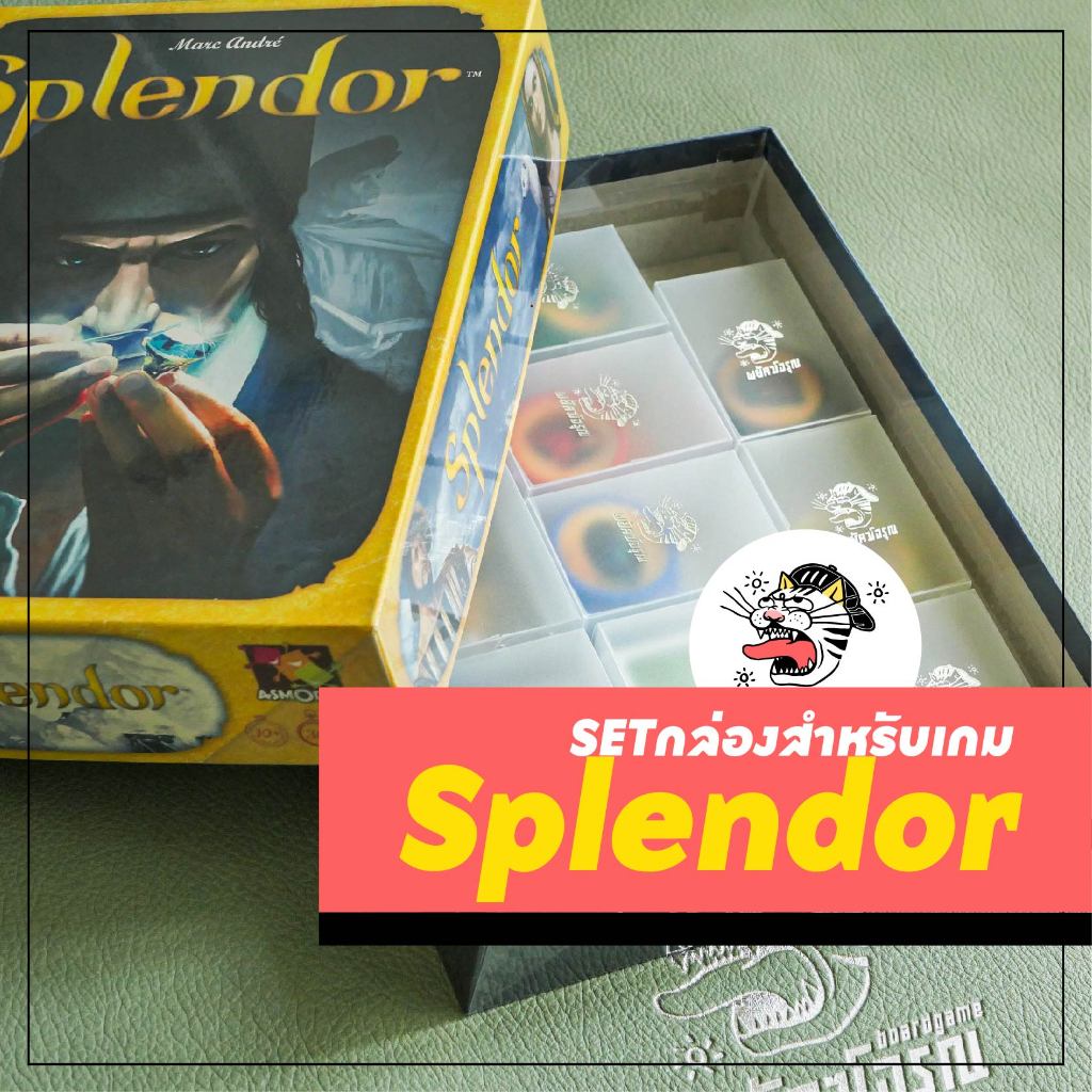 [Splendor] ⚠️ไม่รวมตัวเกม⚠️ เซ็ตกล่อง กล่องการ์ด กล่องโทเคน boardgame ...