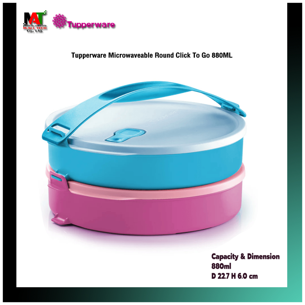 ปิ่นโต Tupperware รุ่น Microwaveable Round Click To Go (2) 880ml สีฟ้า ...