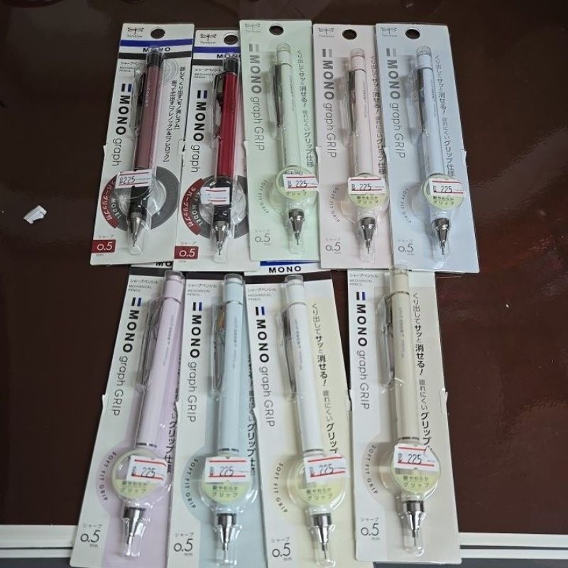 ดินสอกด mono graph grip ขนาด0.5 | Shopee Thailand