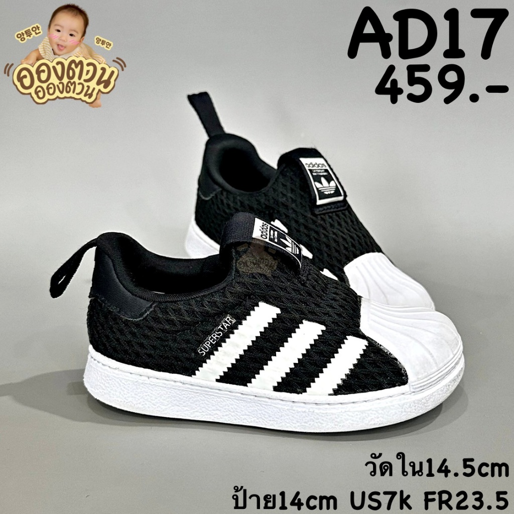 2 Adidas 360 Size Shopee Thailand