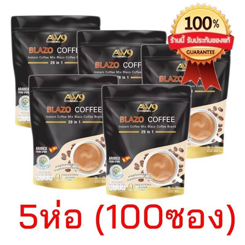 กาแฟ Blazo Coffee Plus Set 5 ห่อ 100 ซอง สูตรใหม่ มีสารสกัดพลูคาวและ ...