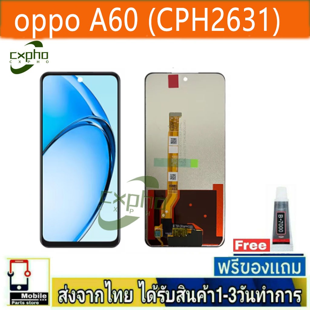 oppo A60 CPH2631 จอแสดงผล LCD อะไหล่แท้สำหรับโทรศัพท์มือถือ | Shopee ...