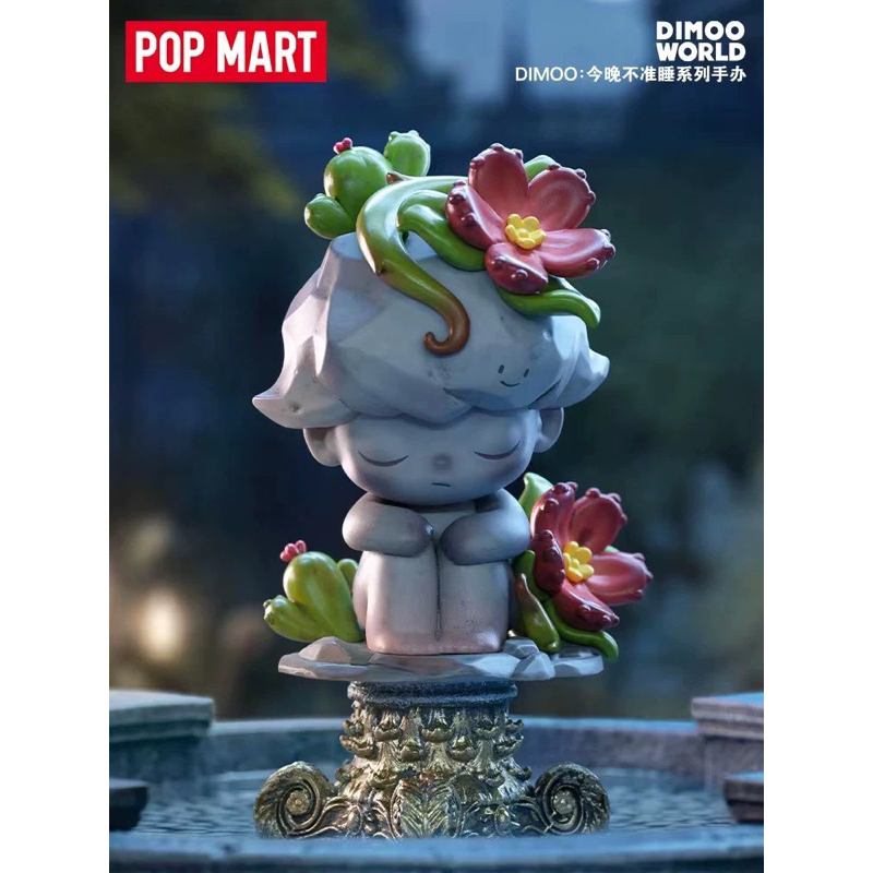 POP MART - DIMOO : No One’s Gonna Sleep Tonight ตัวSecret!! | Shopee ...