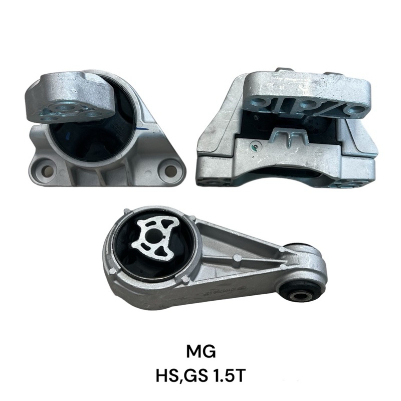 ยางแท่นเครื่อง MG HS,GS 1.5T ครบชุด3ตัว ใหม่ แท้ รับประกัน3เดือน ...