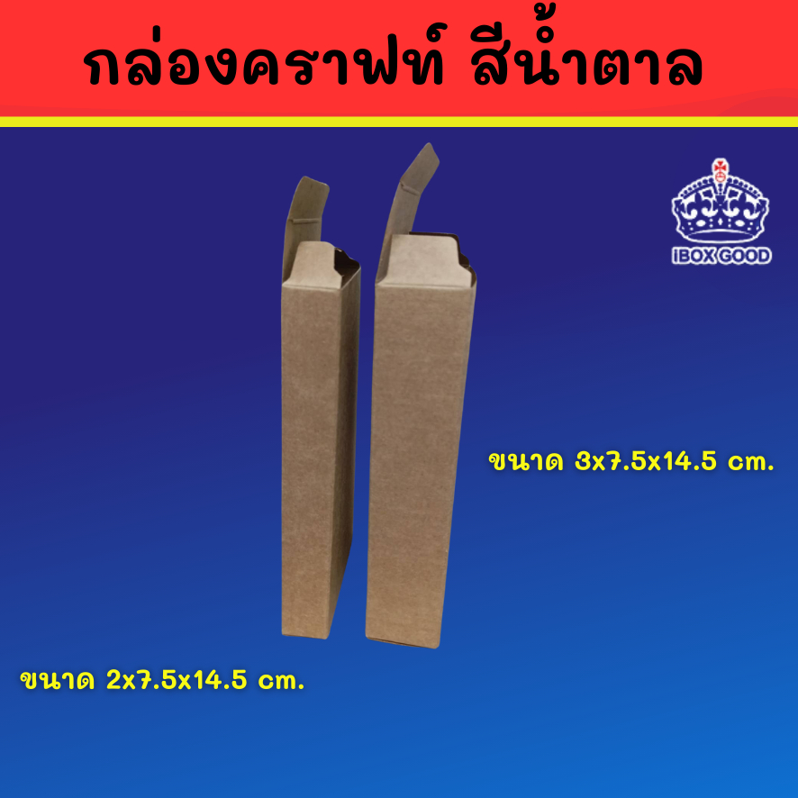 กล่องกระดาษ ใส่ของชำร่วย การ์ดอาร์ท และคราฟ อย่างดี ขนาด 3.5 กล่องกระดาษ ใส่ของชำร่วย การ์ดอาร์ท และคราฟ อย่างดี ขนาด 3.5