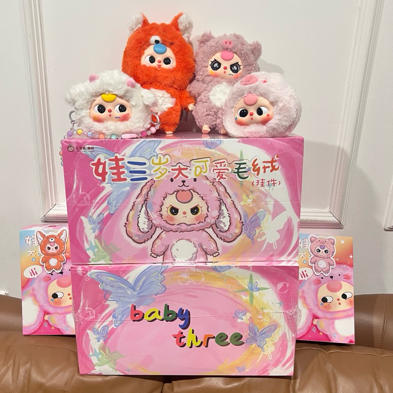 พร้อมส่งจากไทย Baby tree V3 แถมชุดฟรี 1 ชุด : box ( เด็ก 3 ขวบ สุด ...