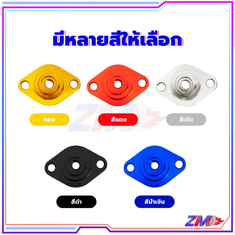 ตัวดันโซ่ราวลิ้น 125 CNC ป้องกันการหย่อนโซ่ Wave125 รูปที่ 4