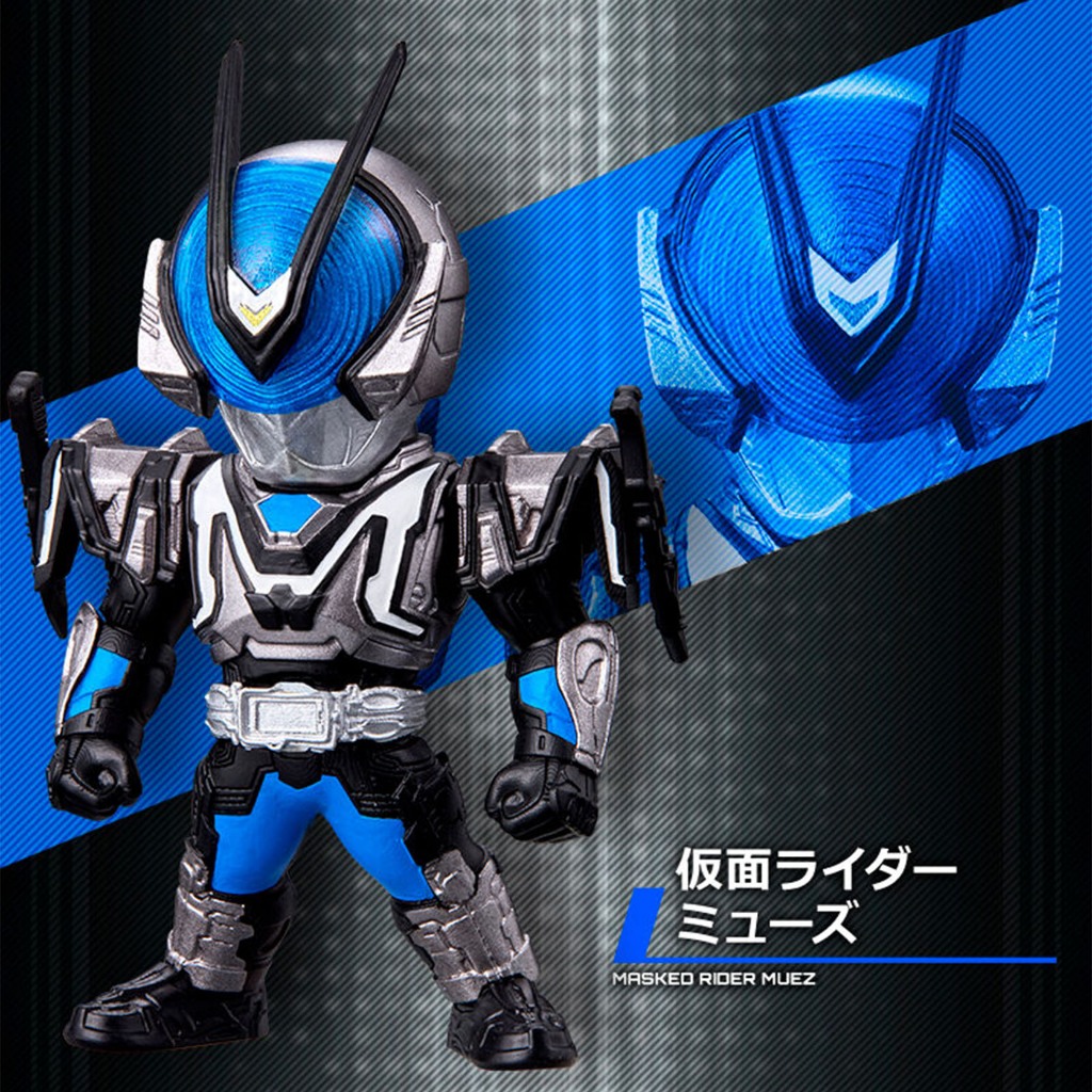 P Bandai CONVERGE KAMEN RIDER 555 20th PARADISE REGAINED SET