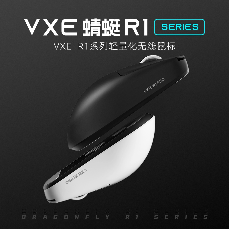 [ประกันศูนย์ไทย] VXE R1 Pro เกมมิ่งเมาส์ไร้สาย 4K | Shopee Thailand