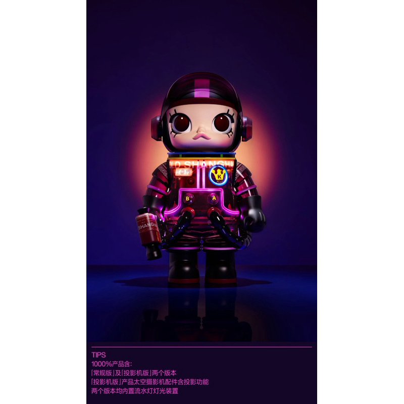 【海外輸入品】MOLLY 1000% フィギュア PALMER HOUSE MEGA SPACE MOLLY 1000% PALMER HOUSE - POP MART (Japan)