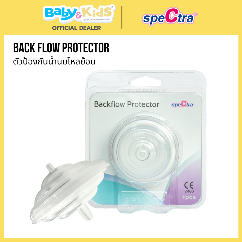 Spectra Blackflow Protector อะไหล่ตลับกันย้อน (1 ชิ้น)ใช้กับเครื่องปั๊ม ...