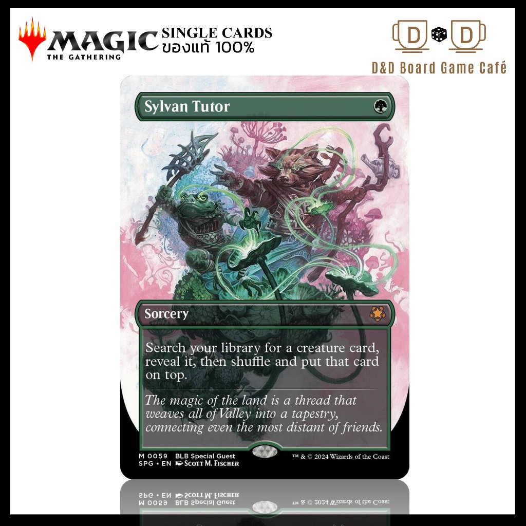 Sylvan Tutor [Judge Gift Cards 2020] main image 1