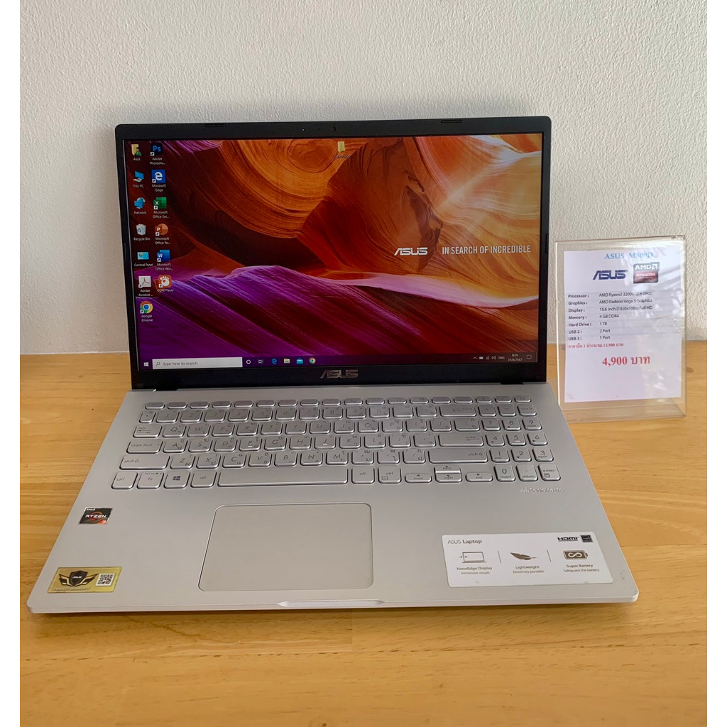 Notebook Asus M509D มือสอง จ.ตรัง | Shopee Thailand